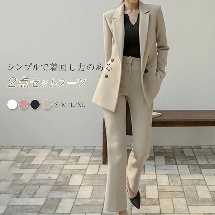 【2枚購入で1oo円OFF】スーツ パンツスーツ レディース 洗える ビジネススーツ 無地 リクルートスーツ レディーススーツ セットアップ テーパード テーラードジャケット ショート丈 フォーマル