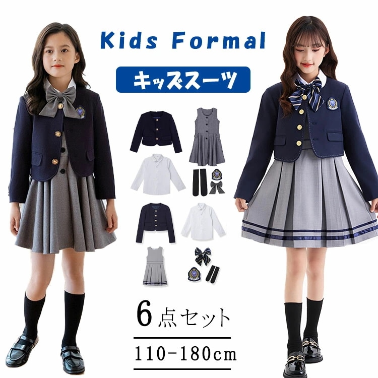 フォーマルスーツ 女の子 プリーツスカート キッズスーツ 子供スーツ ジュニアスーツ 入学式 入園式 卒業式 七五三 結婚式 発表会 誕生日 お宮参り 初節句 お食い初め 記念日 小学生 中学生