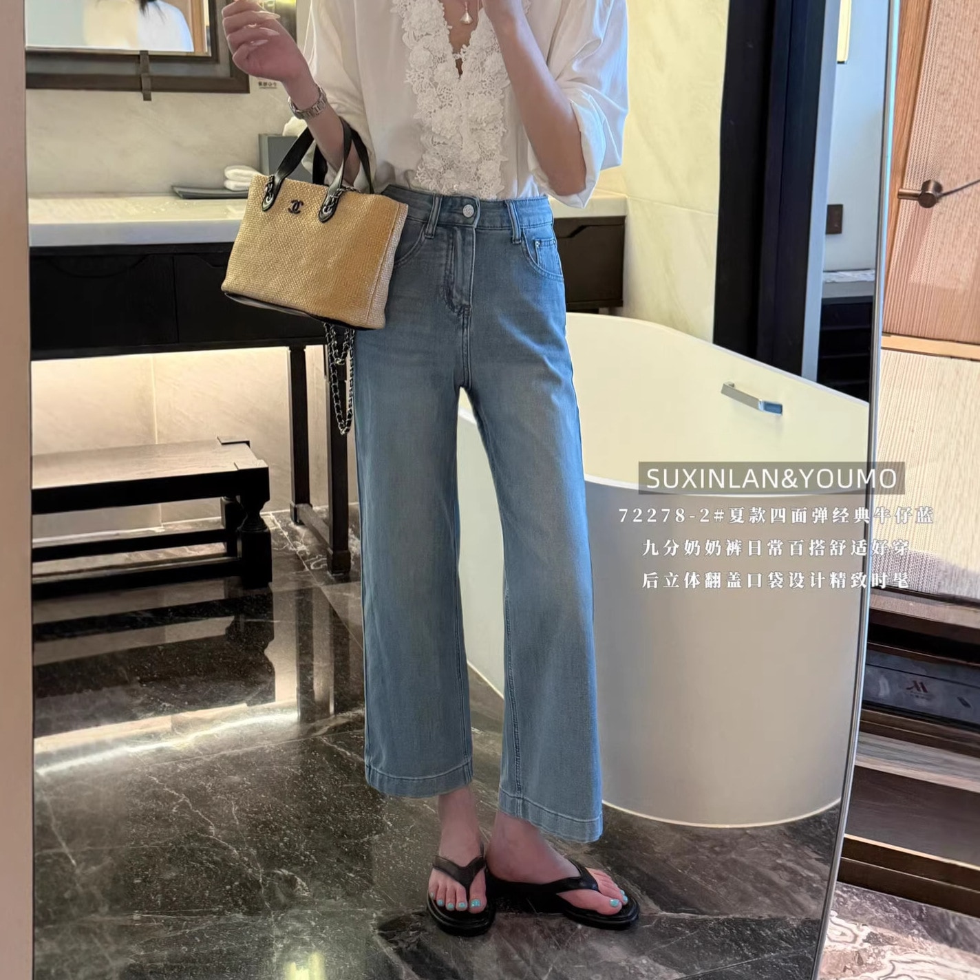 O 韓国スタイルの女性用痩身 4 方向弾性ジーンズ夏用の小さくて用途の広いストレート クロップド パンツ