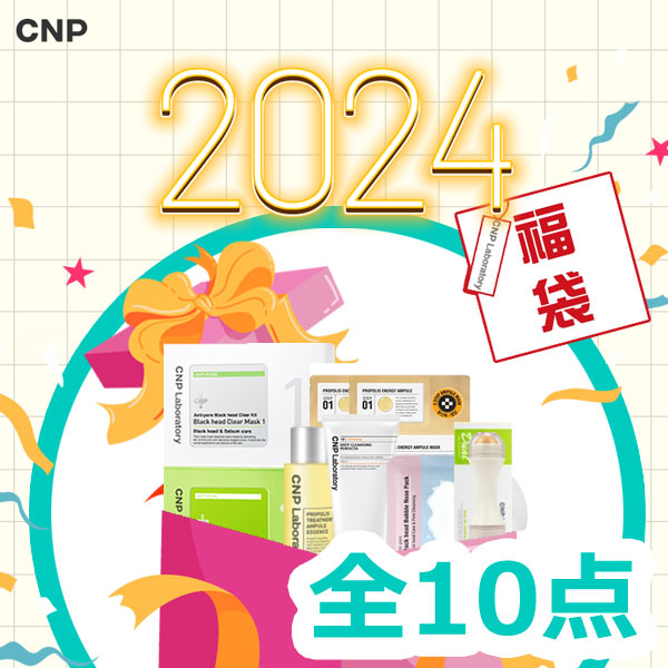 2025年福袋総10点無くなり次第終了早い者勝ち！福袋/コスメ福袋/韓国コスメ/韓国コスメ福袋