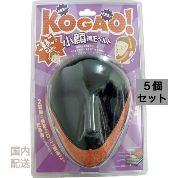 コジット 小顔補正ベルト 二重あご x10個セット