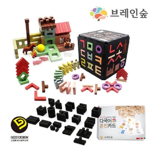 ブレインの森 グッドデザイン賞受賞 フンミンティント100 幼稚園 保育園 塾 教習 教区 団体 創意力