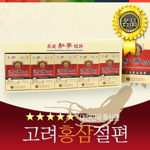 人参スライス韓国のハチミツ人参のギフトセット20グラム* 10韓国の伝統的な健康食品