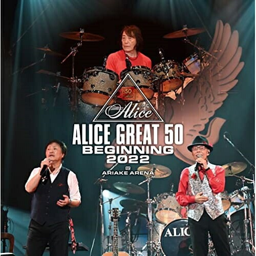 アリス ／ 「ALICE GREAT 50 BEGINNING 2022」LIVE at T.. (Blu-ray) UIXZ-9007