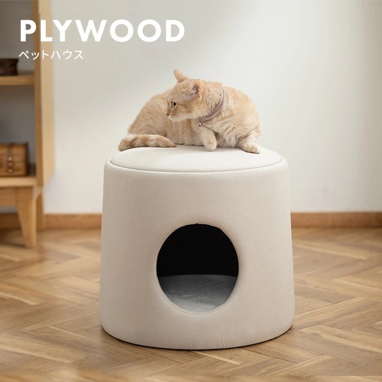 ペットベット ペットハウス アイリスオーヤマ ベッド おしゃれ PW-PH4 ペット ハウス 猫 犬 オシャレ インテリア スツール サイドテーブル リバーシブル プライウッドペットハウス