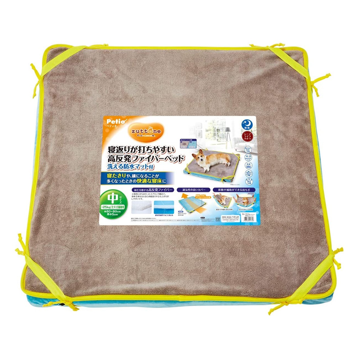 ペティオ (Petio) zuttone 寝返りが打ちやすい高反発ファイバーベッド 洗える防水マット付 ペット用 犬 猫 水洗い可能
