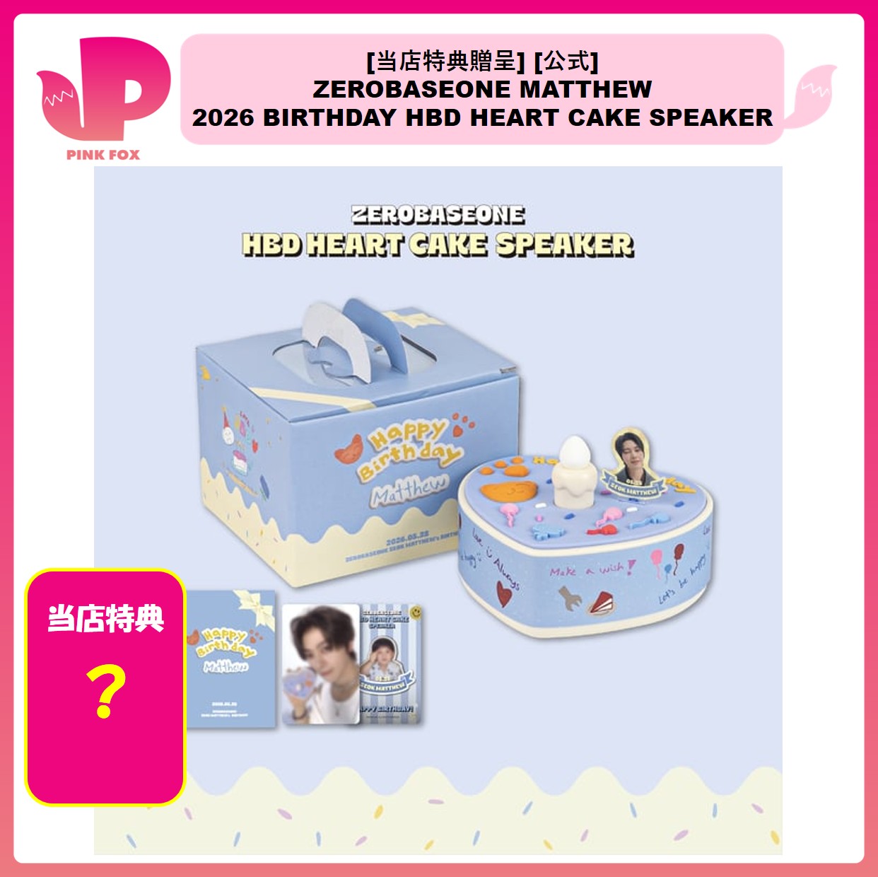 Qoo10] WAKEONE [当店特典贈呈] [公式] ZEROBA : KPOP