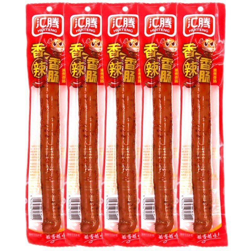 汇腾ハムソーセージg大根長香肠スパイシーな麺やご飯のおつまみ手軽に食べられる開封済みスナックのお得な割引