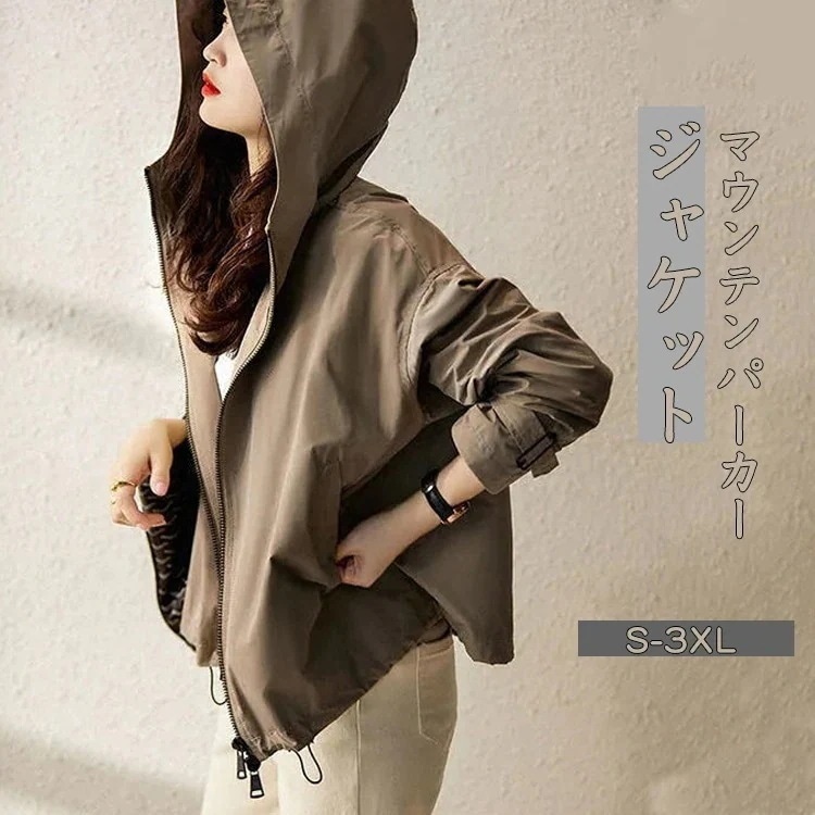 パーカー レディース フード付きパーカー スプリングコート アウター 40代 30代 女性 マウンテンパーカー ロング コート トップス 長袖 ロングコート ブルゾン 開襟 フード付きパーカー 大