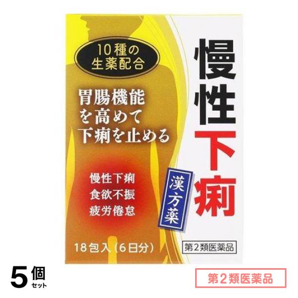 第２類医薬品 参苓白朮散料エキス細粒G「コタロー」 18包 5個セット