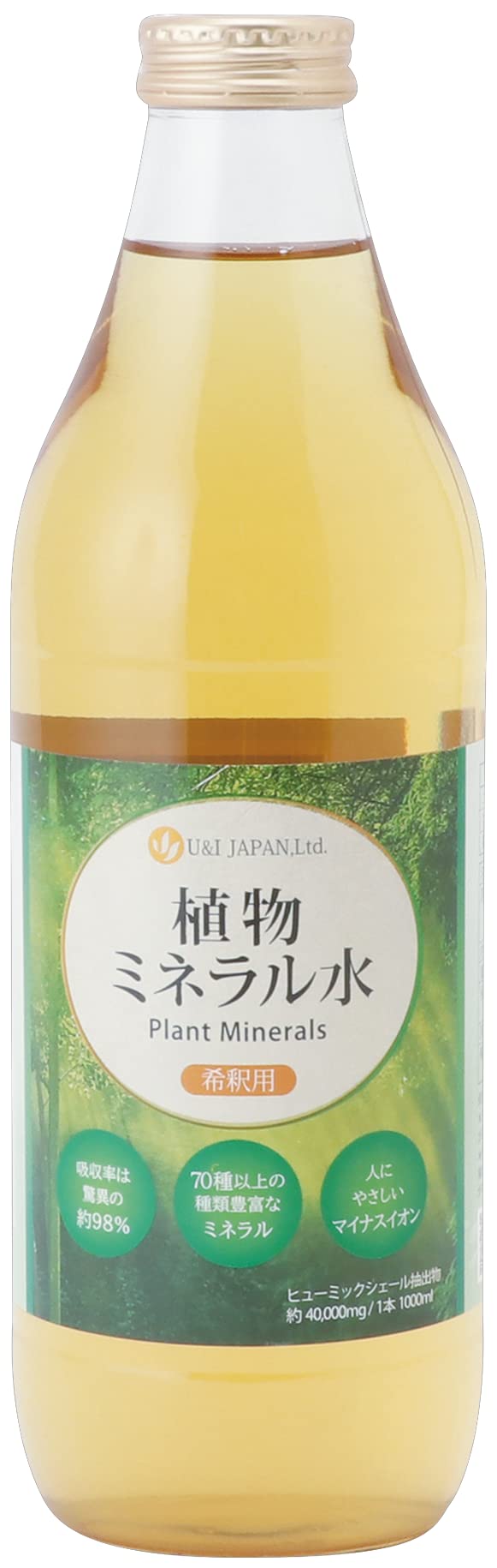 U&IJAPAN 植物ミネラル水 1000mL １億年かけて作られた天然ミネラル 70種類以上の高吸収性ミネラル マルチミネラル シリカ（ケイ素） フルボ酸 ヒューミックシェール 植物性 用途いろい