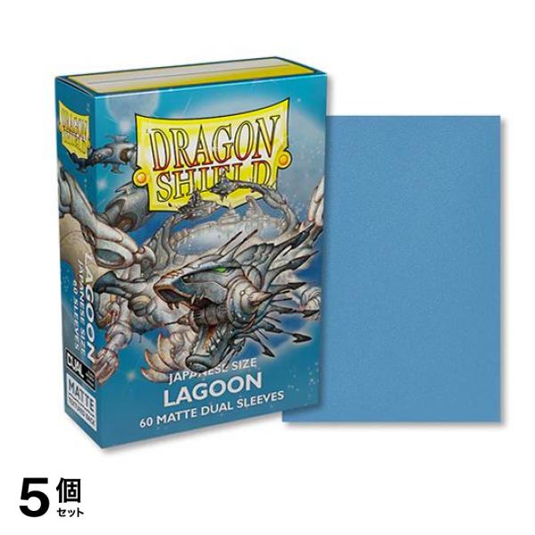 ドラゴンシールド マットデュアルスリーブ ジャパニーズ AT-15148 ラグーン 60枚入 5個セット