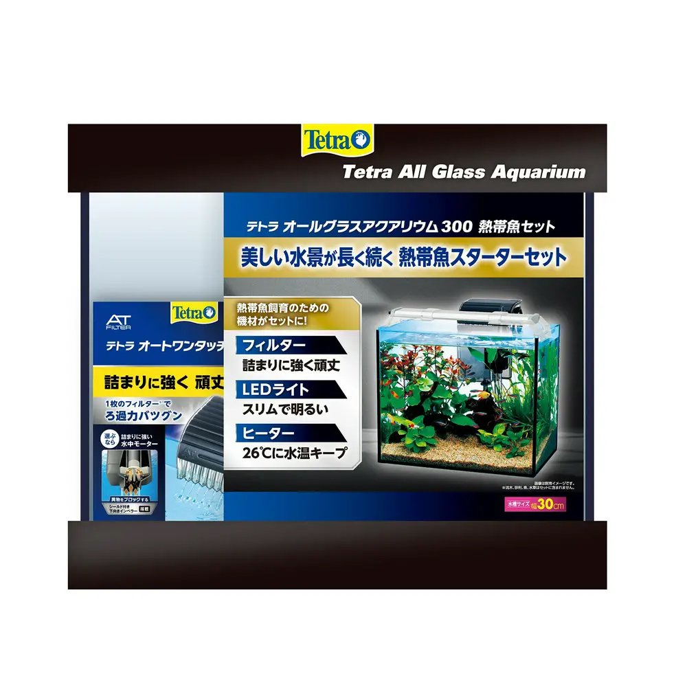 テトラ　水槽セット　オールグラスアクアリウム３００　熱帯魚セット　初心者　３０ｃｍ水槽　ＬＥＤ　ヒーター　フィルター付　お一人様２点限り　ＣＲＣ10―11―03―30―20