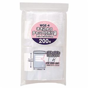 （まとめ） ジャパックス 書き込めるチャック付ポリ袋 ヨコ100×タテ140×厚み0.04mm WGE-4 1パック（200枚） (×5セット)