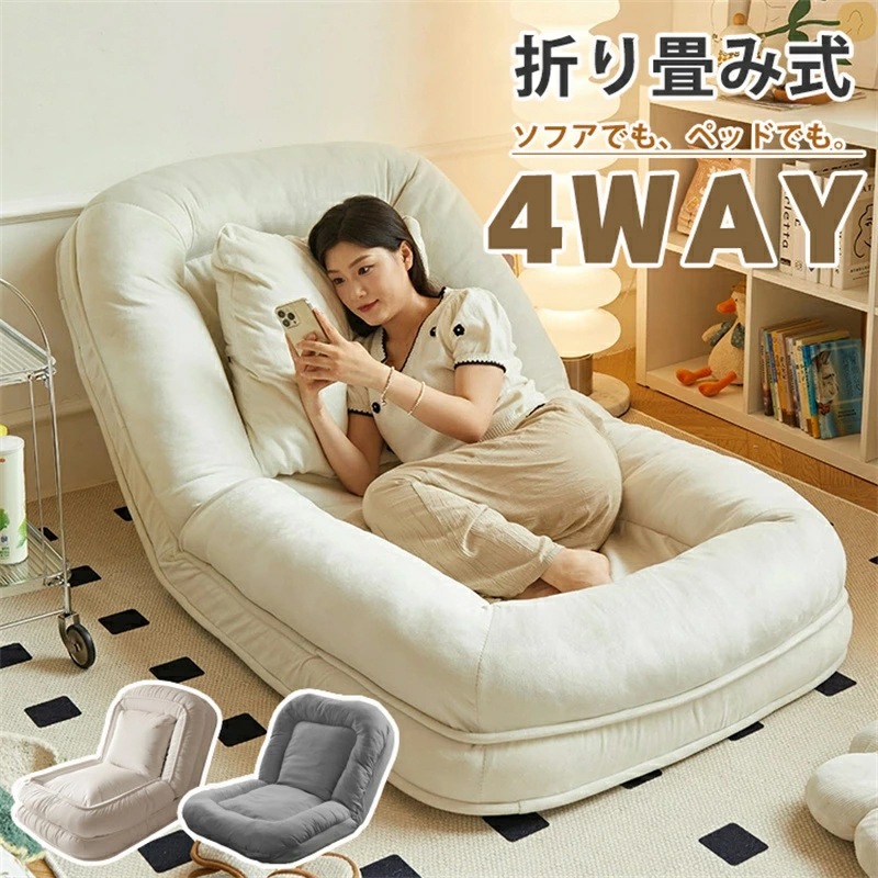 折り畳み式ソファベッド 室内用長椅子 ラウンジソファ 低反発 ソファー 1人掛け ハイバック ソファ デザイン1 モダン 北欧テイスト 一人暮らし 大人用 折りたたみ式 ゲーム用椅子 座り心地が良い