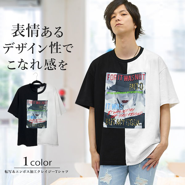 tシャツ 転写プリント 安い エンボス