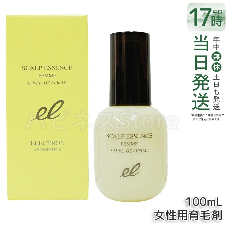 エレクトロン 薬用スカルプエッセンス ファム 医薬部外品 100ml 女性用育毛剤