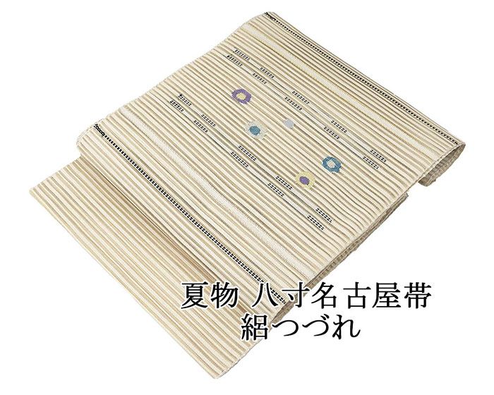 夏帯 名古屋帯 絽綴れ 正絹 新品 仕立て上がり アイボリー 幾何学 夏八寸帯 八寸 夏用 夏物 絽つづれ y5243