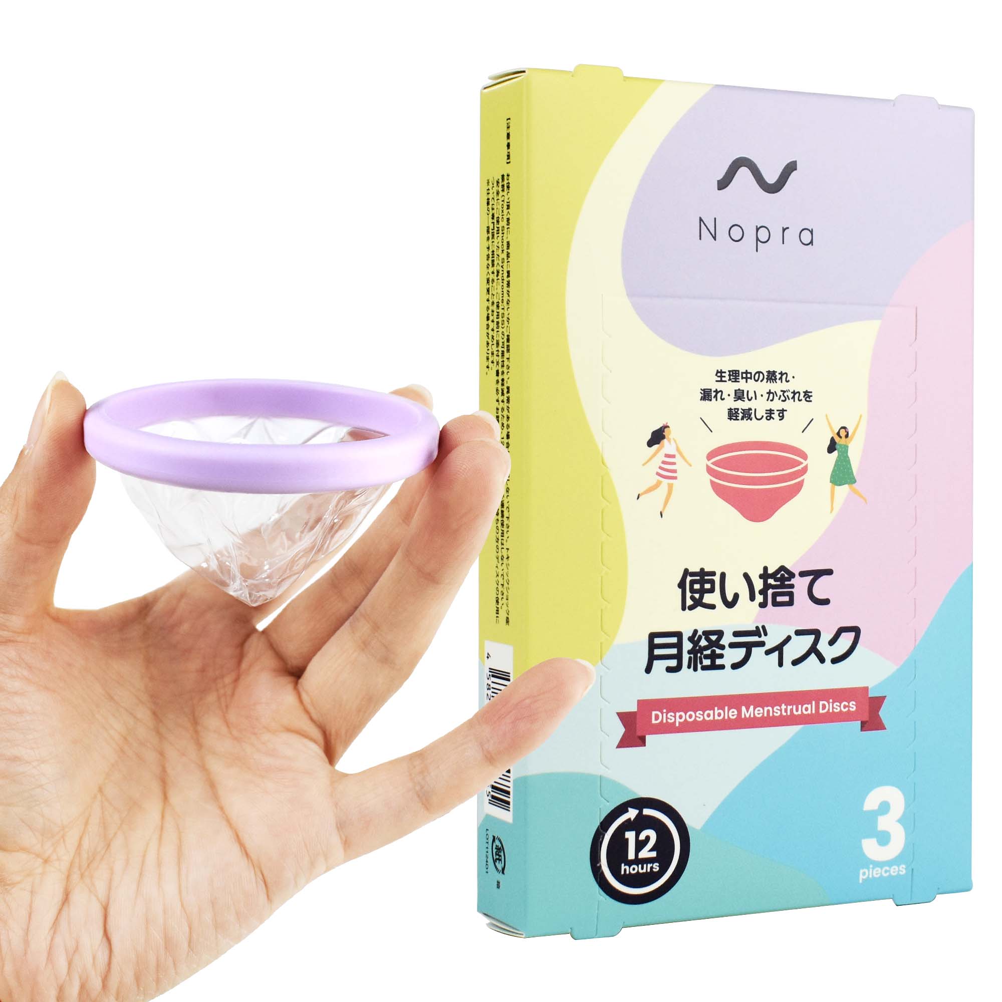 Qoo10] Nopra オリジナル 使い捨て 月経ディスク 3個
