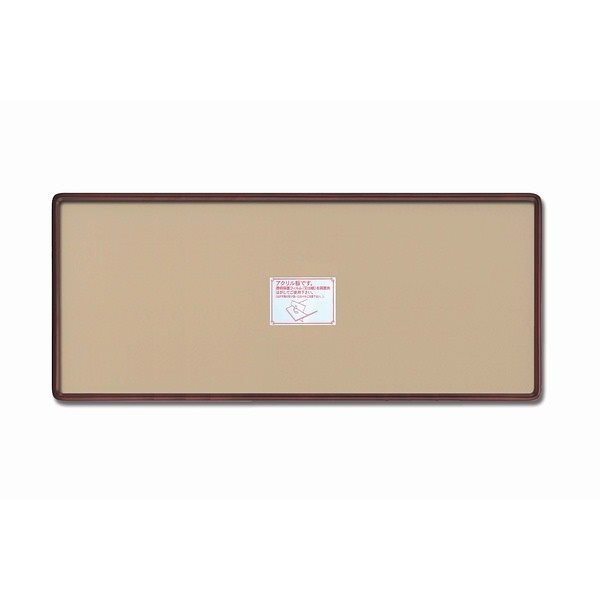 [長方形額]木製フレーム 角丸仕様/縦横兼用 角丸長方形額（900x390mm）ブラウン／セピア