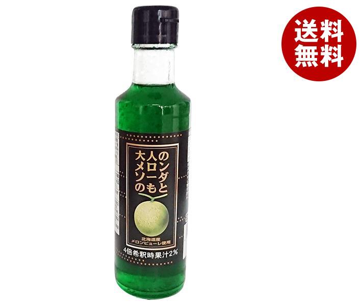 中村商店 キャプテン 大人のメロンソーダのもと 200ml瓶＊12本入