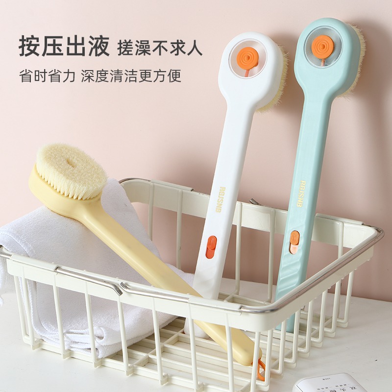 押して離すバスブラシ柔らかい毛ロングハンドル背中こすり背中こすり背中こすり背中こすり背中こすりシャワーブラシ夏用入浴アーティファクト