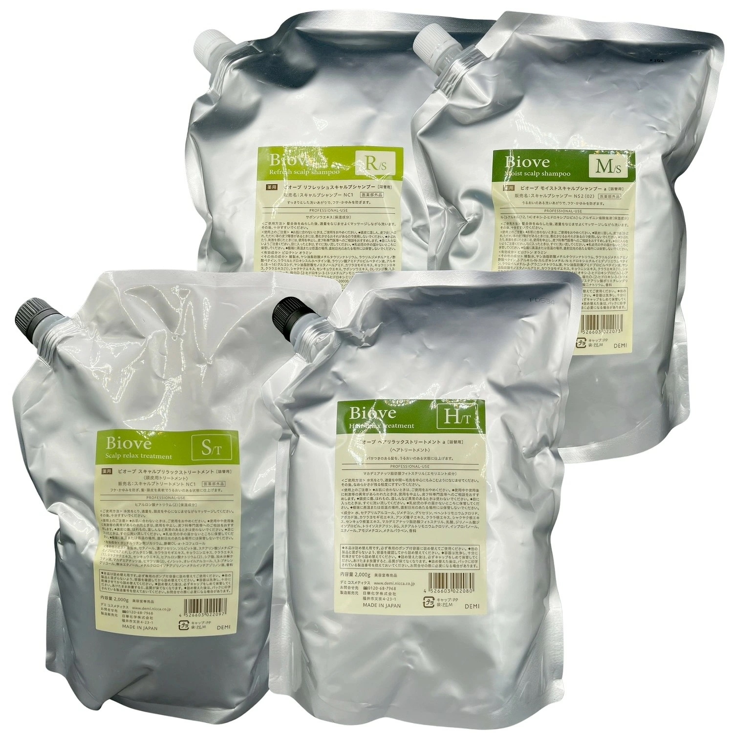 各1個セット 2種類からそれぞれ選べる デミコスメティクス ビオーブ プシャンプー 2000ml ＋ トリートメント 2000g セット リフレッシュスキャルプ / モイストスキャルプ / スキャルプ
