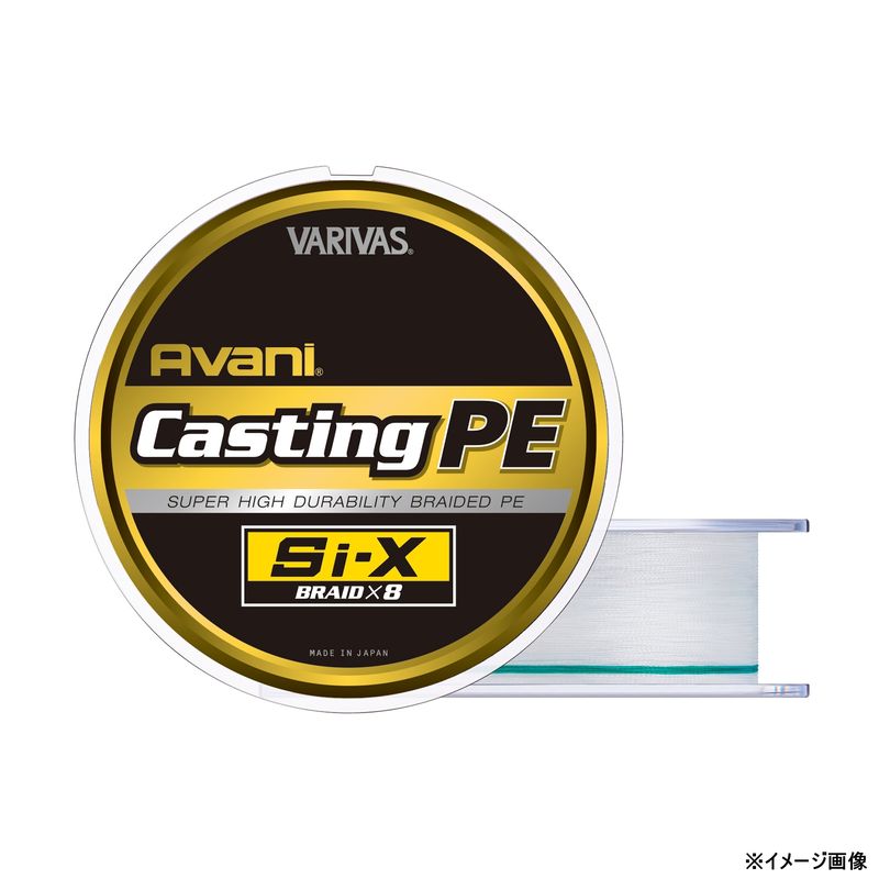 バリバス アバニ キャスティングPE Si-X 300m(12ゴウ/160lb) アバニ キャスティングPE Si-X X8 300m ホワイト (12号/最大160lb) キヤステイングPESIX