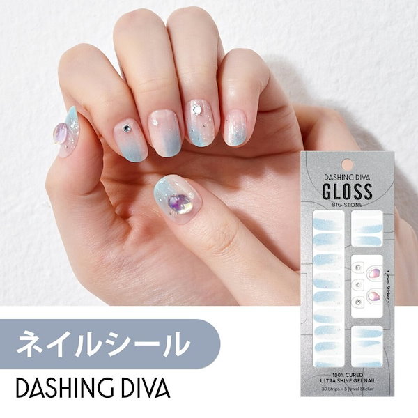 DASHING DIVA GROSS ジェルネイルシール 2種セット - ネイルアート用品