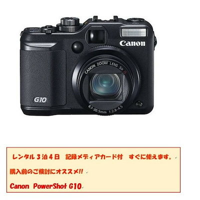 Canon PowerShot デジカメ 3台セット 楽天市場】(全て揃う6点セット)キヤノン ビデオカメラ PowerShot