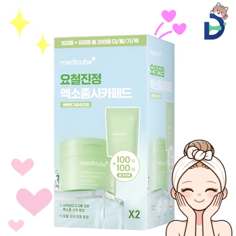 エクソソームシカカーミングパッド 100枚(+リフィル 100枚) 5,180円