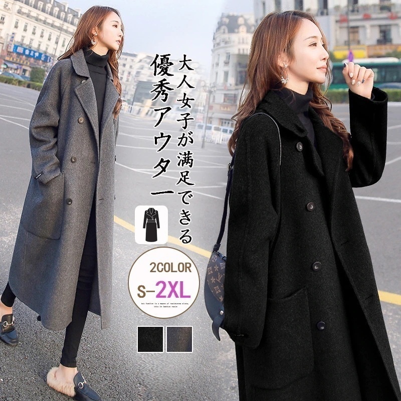 2枚購入で 2oo円FF!新作 コート 気質 通勤 ゆったり ロングコート トレンチコートAWアウター大人っぽチェスターコート チェスターコート トレンチコート アウター 大きめサイズ