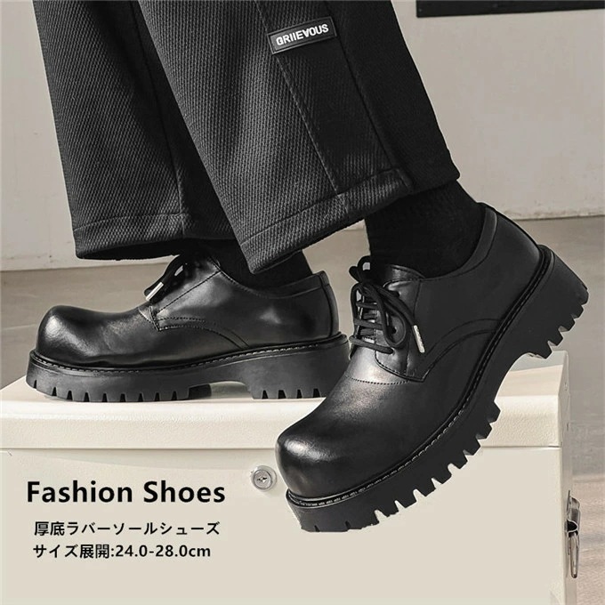 ブーツ メンズ 靴 くつ チャッカブーツ デザートブーツ ドレスシューズ 厚底 レースアップ ローカット PUレザー 合成皮革 合皮 シンプル 大人 ブラック 黒 カジュアル きれいめ シャークソール 5,791円