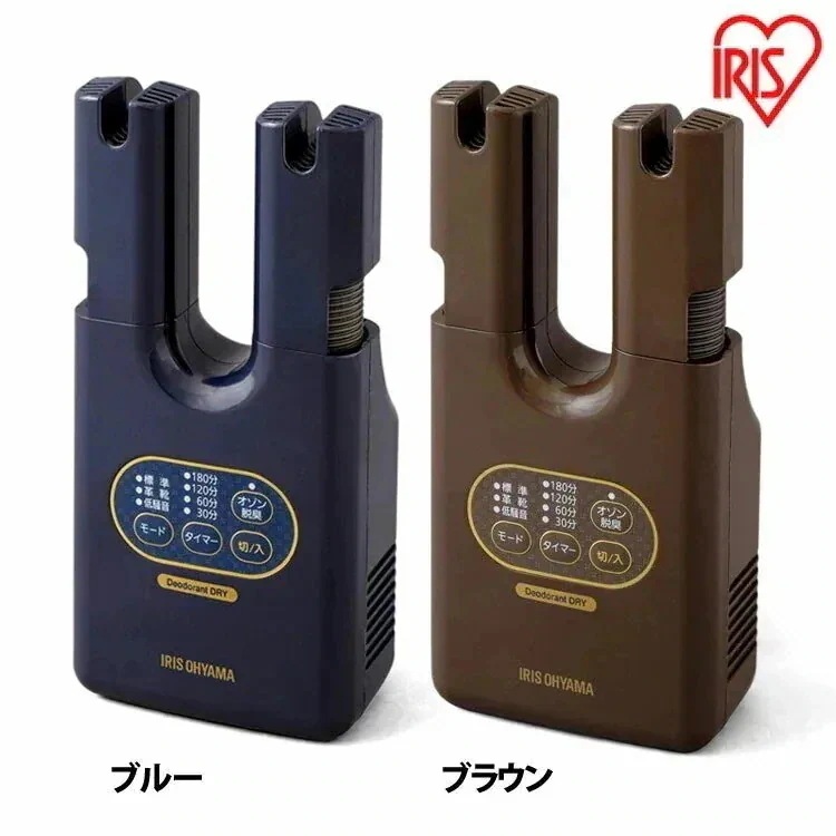 脱臭くつ乾燥機 カラリエ KSD-C2 ブルー ブラウン 靴 乾燥機 靴乾燥機 くつ乾燥機 靴用 乾[B] [安心延長保証対象]