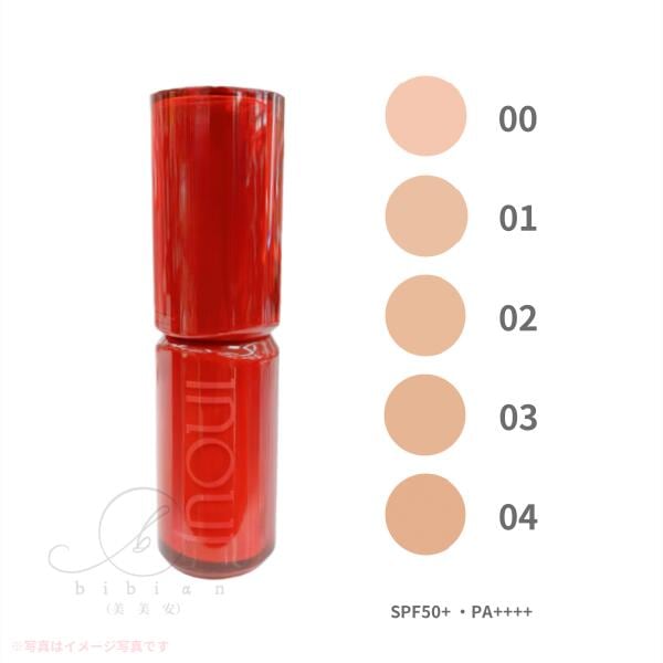 資生堂　リキッドファンデーション 30mL　00 01 02 03 04　SPF50+・PA++++