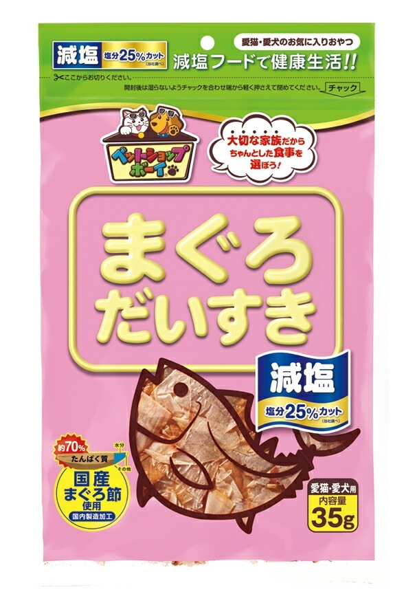 （まとめ買い）マルトモ 減塩まぐろだいすき 35g 犬猫用おやつ [x15]