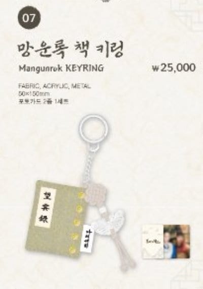 Qoo10] 暴君のシェフ Bon Appétit Y : KPOP