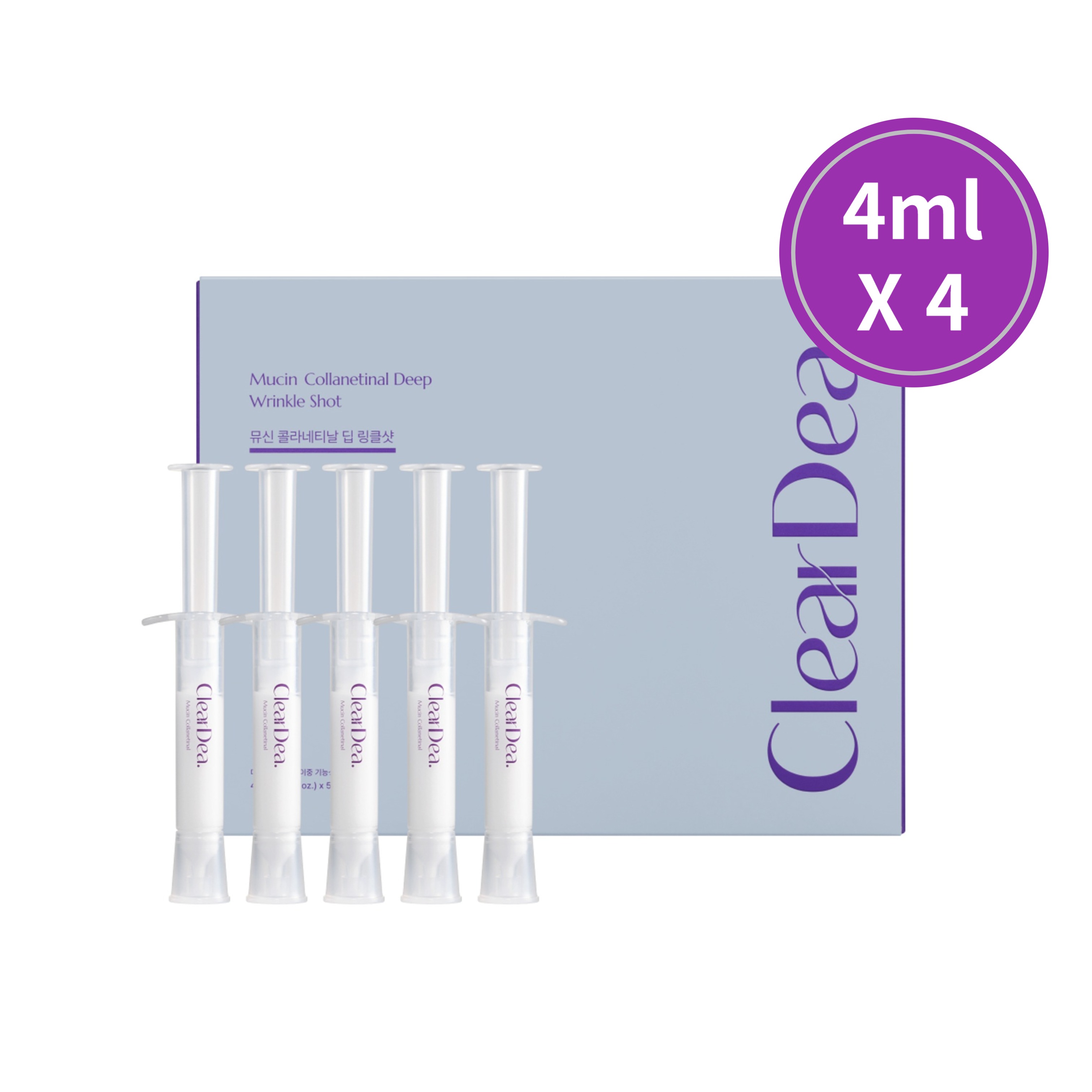 クリアディア　ミューシンコラネティナルタイトニングショット(4ml x 5本)　シワ/シミ/くすみ/弾力/乾燥肌