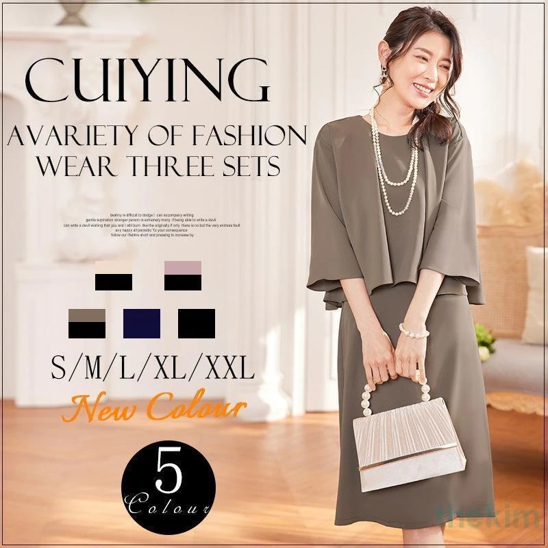 パンツスーツ ワンピース 3点セット 入学式 レディース セレモニースーツ フォーマル 入園式 卒園式 卒業式 ママスーツ 長袖 通勤 新生活 おしゃれ