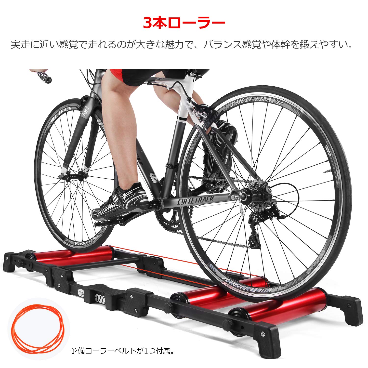 Qoo10] ドイター 3本ローラー 自転車 ロードバイク ロー
