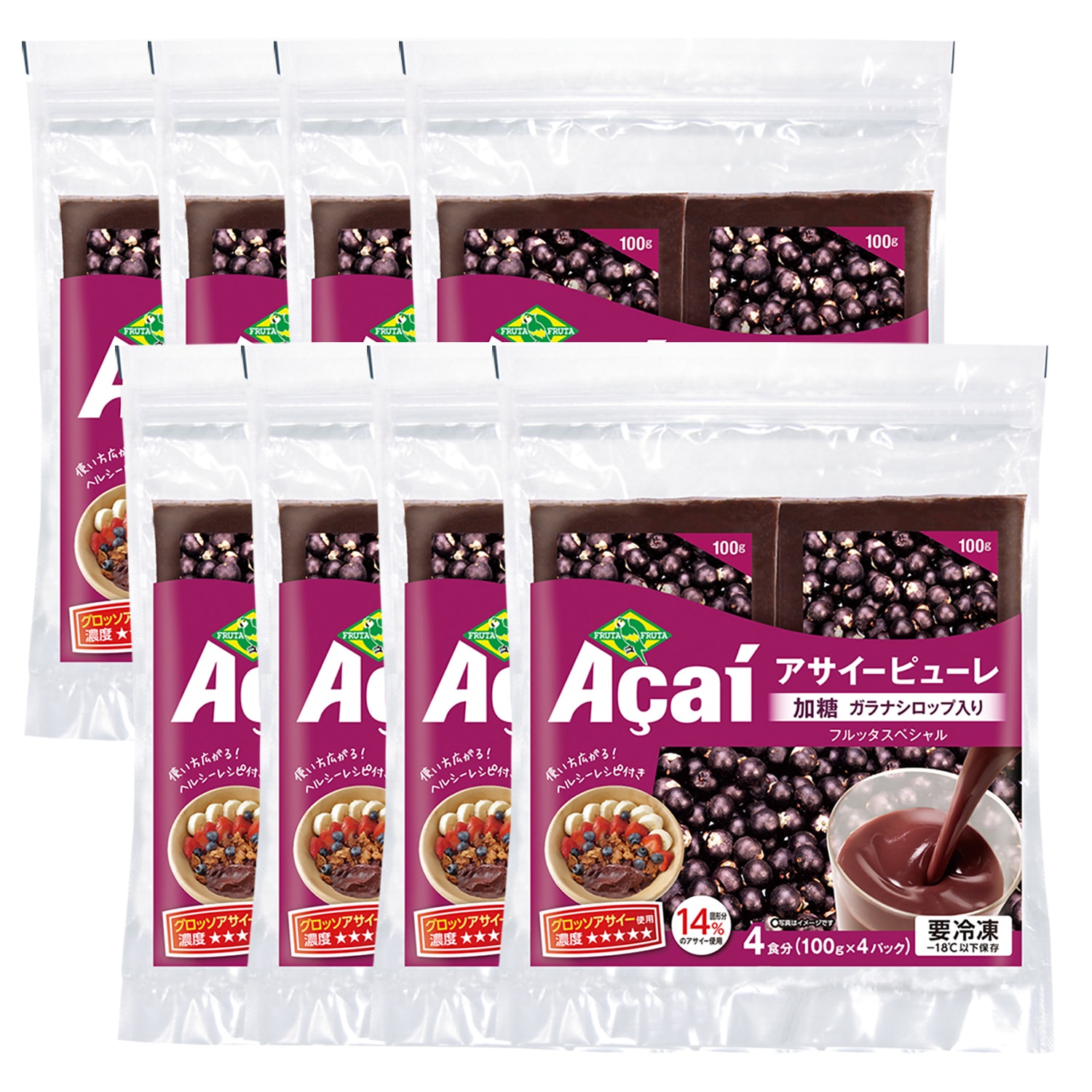 冷凍アサイーピューレ 加糖 100g×32パック(8袋セット)