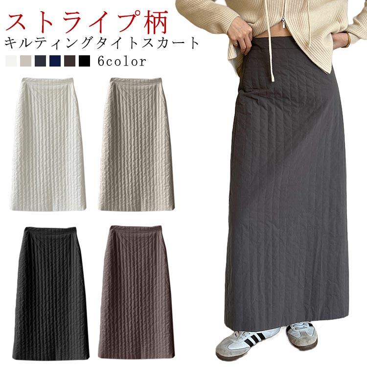 20%値下げ,本日限りキルティングスカート きれいめ レディース 秋冬 ロング キルト タイトスカート スカート ストライプ柄 タイト ロングスカート スリット 軽量 キルキルティングスカート きれい