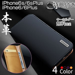 Iphone6plus手帳型ケース本革