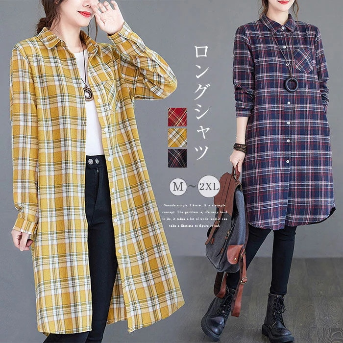 【20点セット】チェックシャツ ロングシャツ 長袖 レディース カーディガン ブラウス 秋 夏 トップス ポケット チェック スタンダードカラー オールシーズン 大きいサイズ ゆったり 体型カバー カ