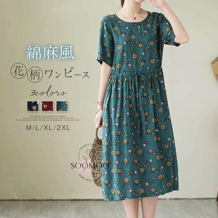 【20点セット】ワンピース 花柄 レディース 夏 ロングワンピース 半袖 リゾートワンピース クルーネック 綿麻風 ワンピ フレア 大人可愛い ミモレ丈 ゆったり 大きいサイズ 着痩せ カジュアル ナ 91,238円