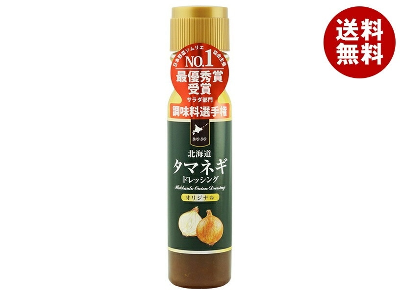 北海道バイオインダストリー 北海道タマネギドレッシング オリジナル 200mlPET＊12本入＊(2ケース)