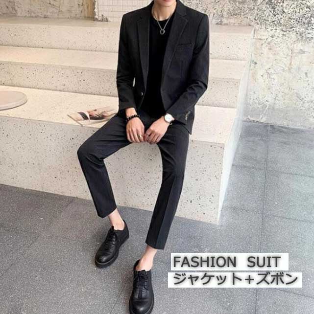 高品質 おしゃれスーツ メンズスーツ 2点セット 上下セット 男性用スーツ 長袖 一つボタンスーツ オフィス ビジネス セレモニー フォーマル スリム パーティー 格好いい サラリーマン 結婚式 卒業 5,638円