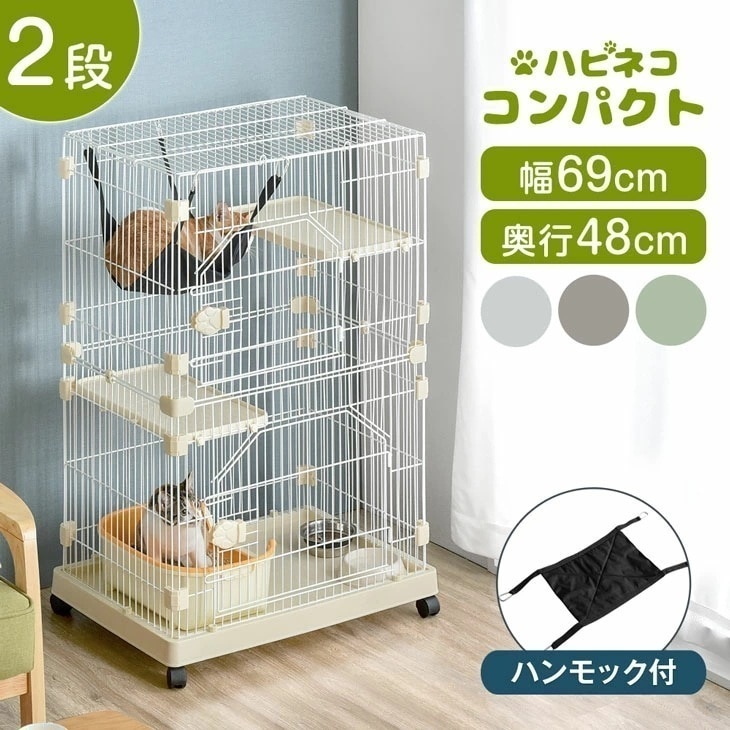 猫ケージ 2段 キャットケージ おしゃれ スリム コンパクト 猫ゲージ ハンモック付 キャスター キャットゲージ 2匹 ペット 子猫