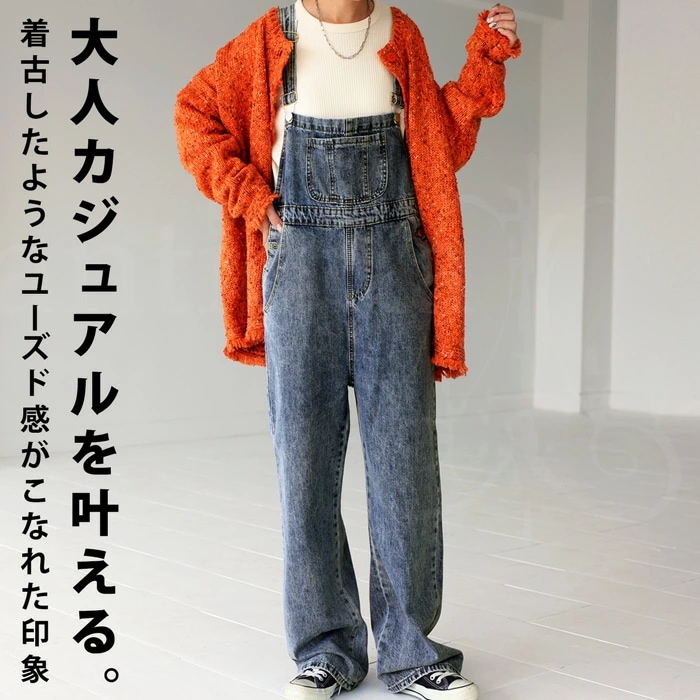 デニムサロペット サロペットパンツ レディース デニム 送料無料・メール便不可