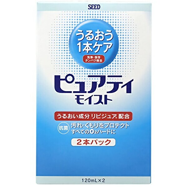 激安ブランド ピュアティモイスト120ｍｌ 2本パック6箱 ハードレンズ用酵素洗浄保存液 コンタクト保存液・ケア用品 -  flaviogimenis.com.br